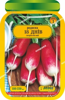 Насіння Яскрава редиска 18 днів 180-220 шт. (4823069914936) - фото 1