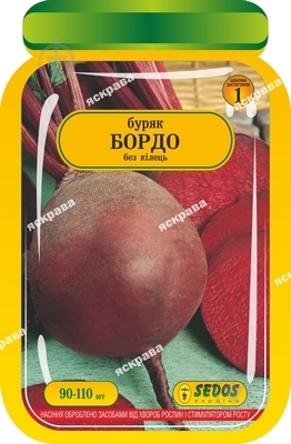 Семена Яскрава свекла Бордо 90-110 шт. (4823069914950) - фото 1