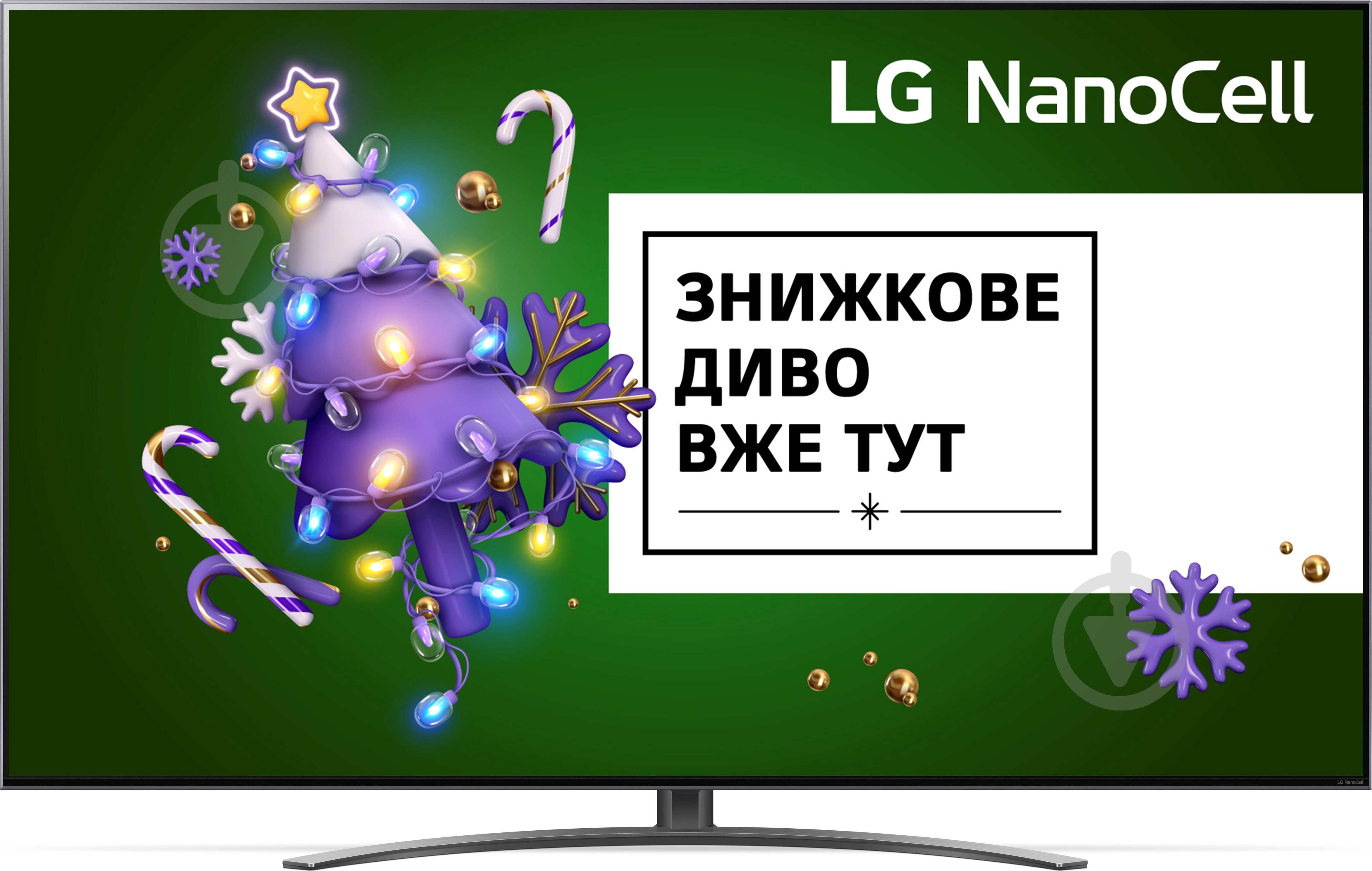 Телевизор LG 75NANO866PA - фото 1 Телевизор LG 75NANO866PA - фото 1