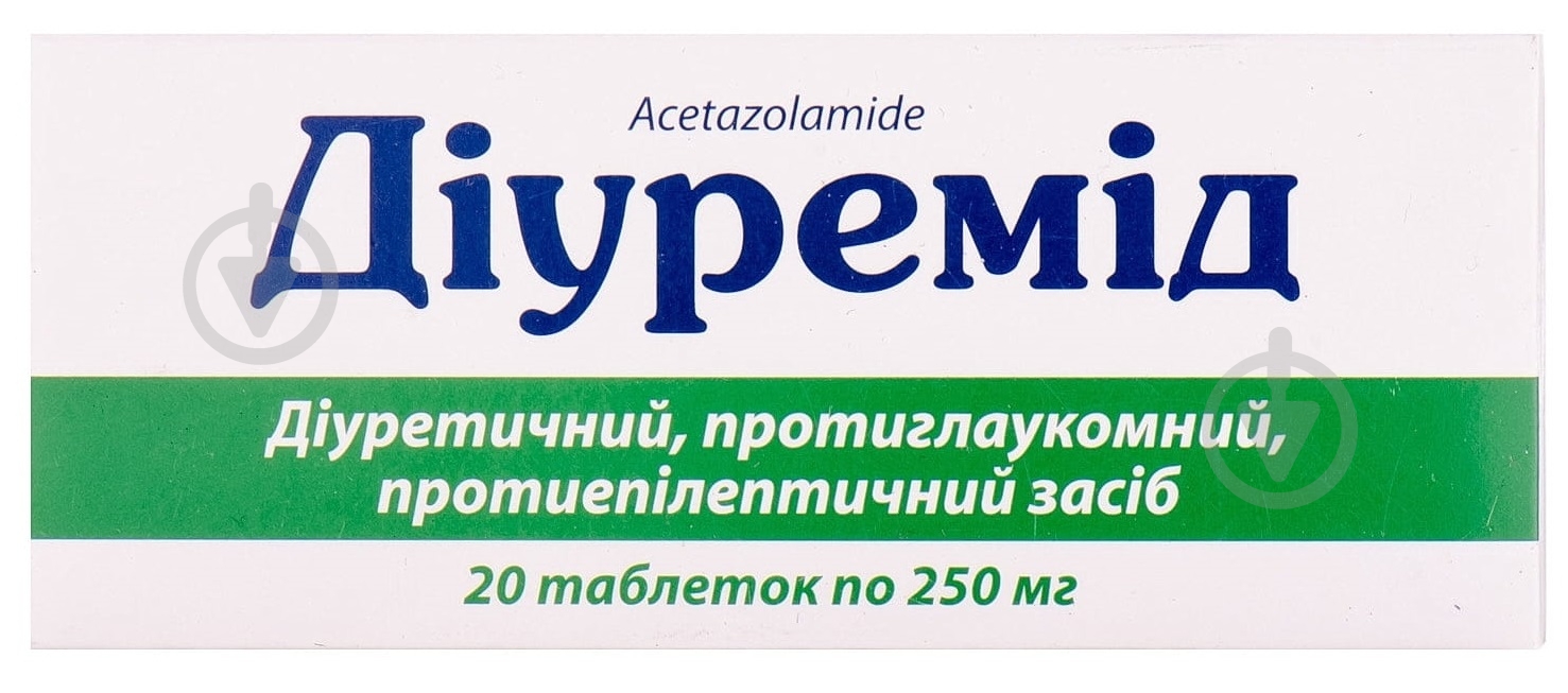 Дууремід таблетки 250 мг - фото 1