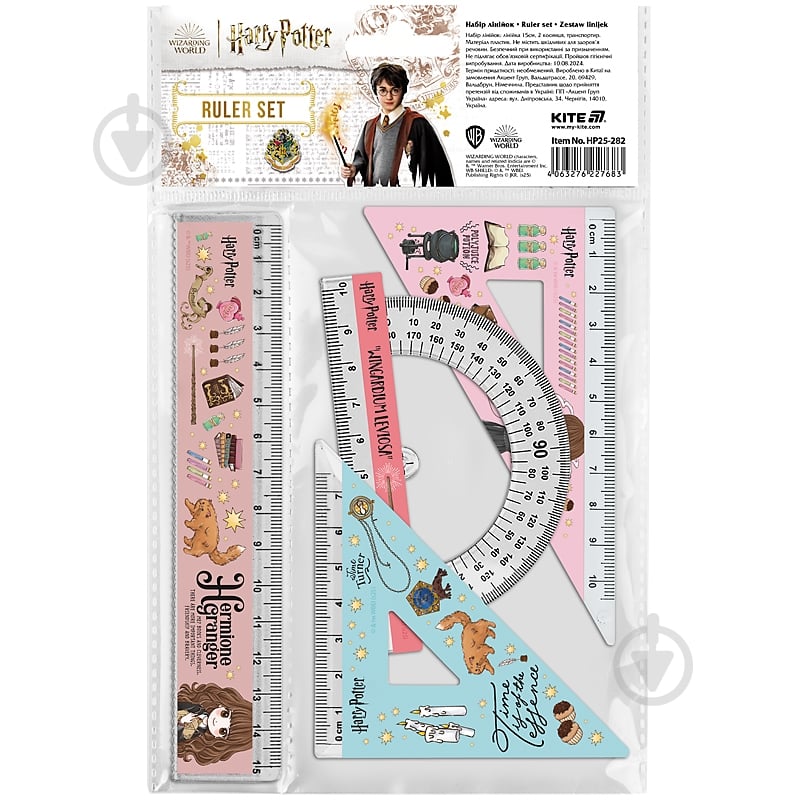 Набор линеек Harry Potter AR25-282 KITE - фото 1