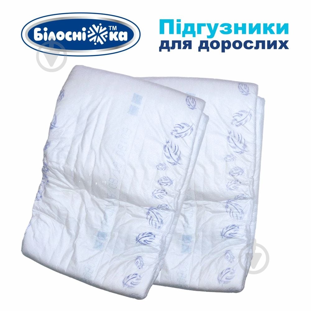 Підгузки для дорослих Білосніжка Extra Large 18 шт. - фото 6