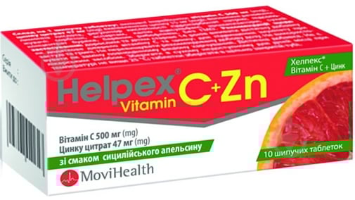 Хелпекс Витамин С + Цинк шип. табл. с вкусом сицил. апельсина №10 - фото 1 Хелпекс Витамин С + Цинк шип. табл. с вкусом сицил. апельсина №10 - фото 1