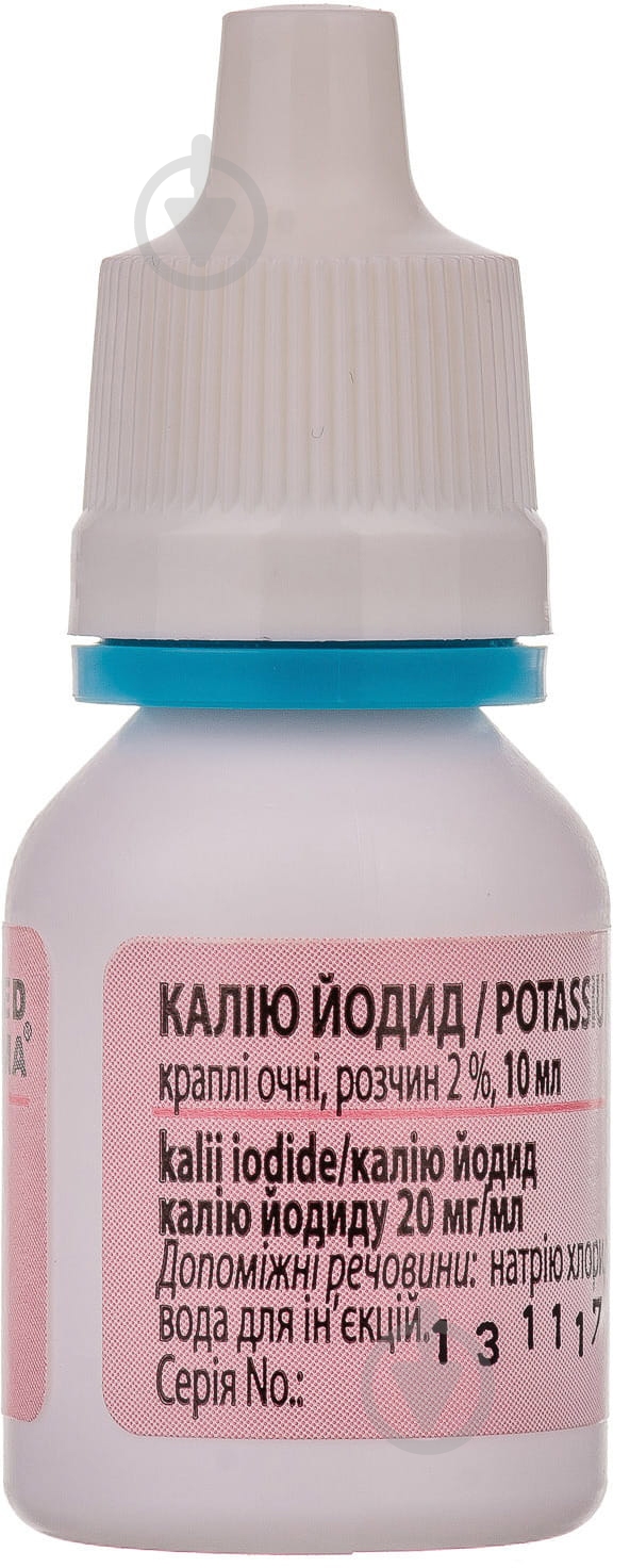 Калия йодид 2 % крапли 10 мл - фото 4