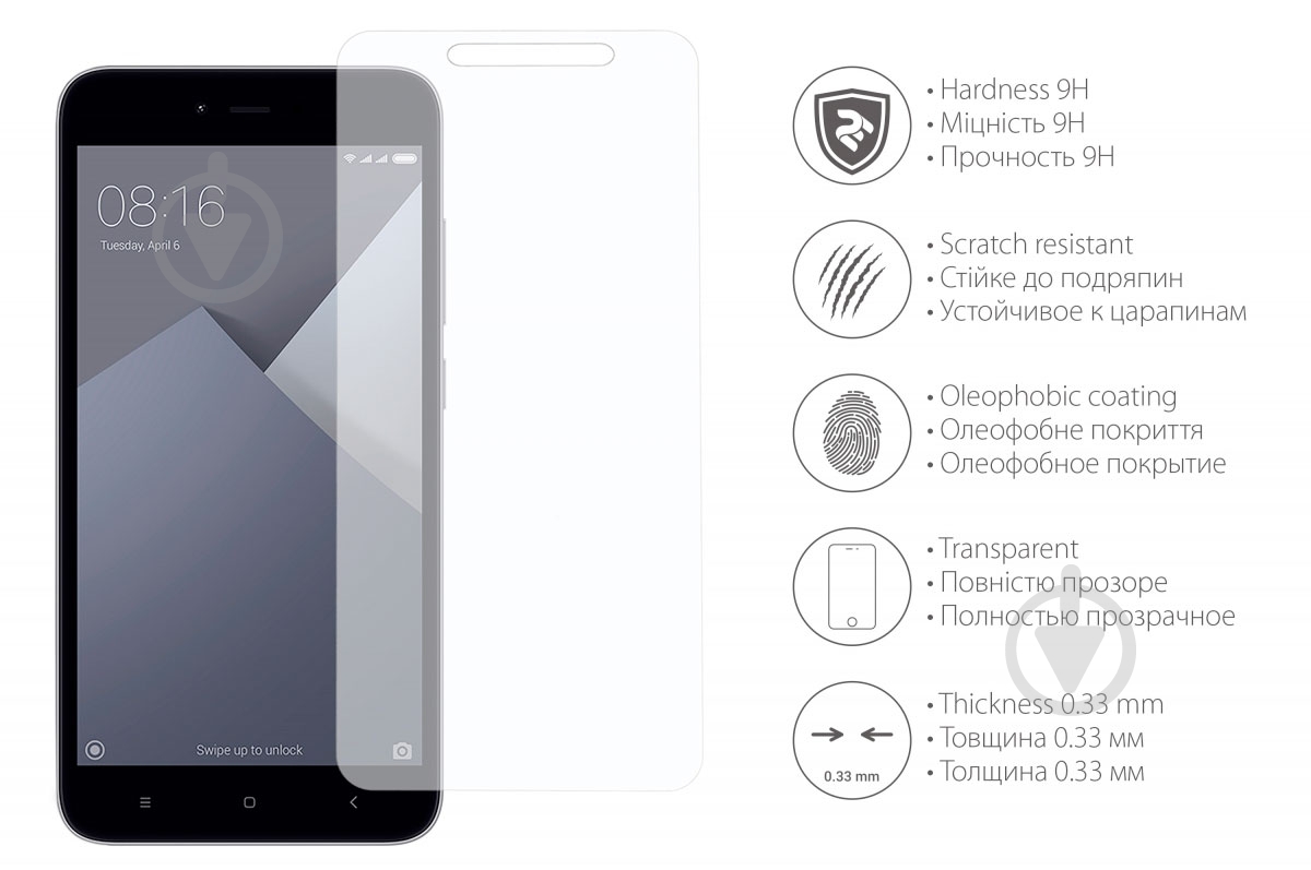 Защитное стекло 2E для Xiaomi Redmi 5A (2E-TGMI-RN5AN) - фото 2 Защитное стекло 2E для Xiaomi Redmi 5A (2E-TGMI-RN5AN) - фото 2