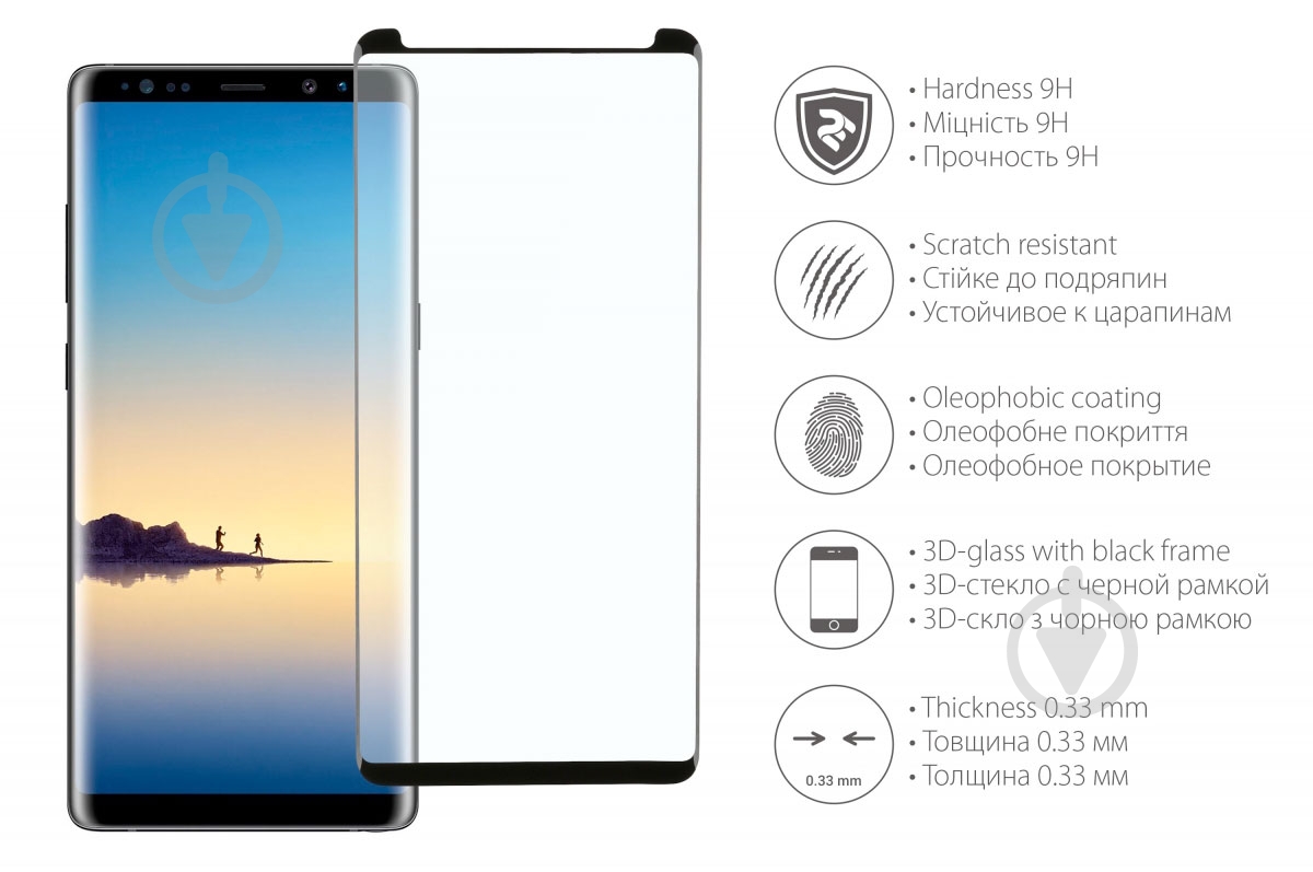 Захисне скло 2E для Samsung Note 8 (2E-TGSG-N83D) - фото 2 Захисне скло 2E для Samsung Note 8 (2E-TGSG-N83D) - фото 2
