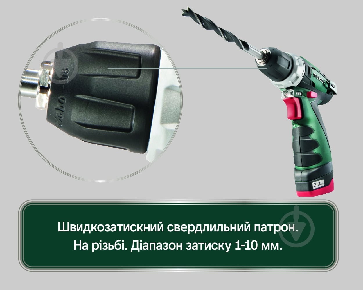 Шуруповерт аккумуляторный Metabo PowerMaxx BS Basic 600984000 - фото 9