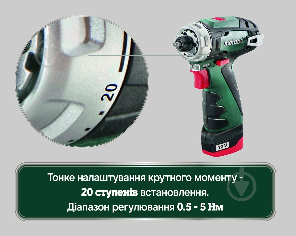 Шуруповерт аккумуляторный Metabo PowerMaxx BS Basic 600984500 - фото 10