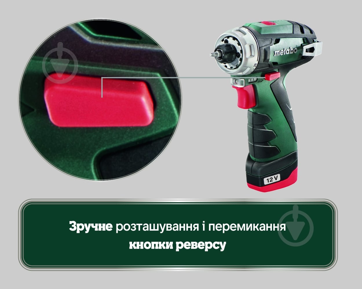 Шуруповерт аккумуляторный Metabo PowerMaxx BS Basic 600984500 - фото 6