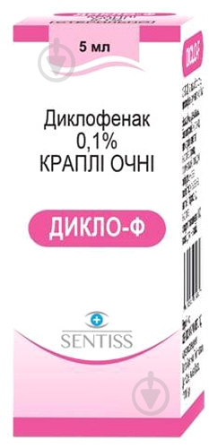 Дикло-ф крапли 0,1% 5 мл - фото 1