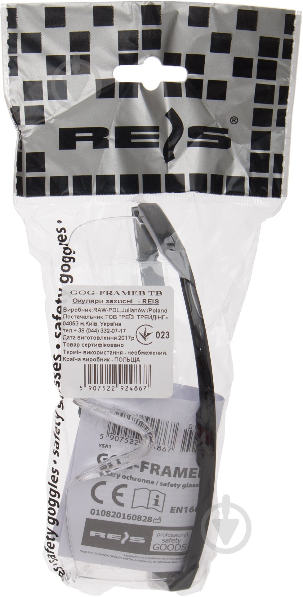 Очки защитные Reis GOG-FRAMEB - фото 4