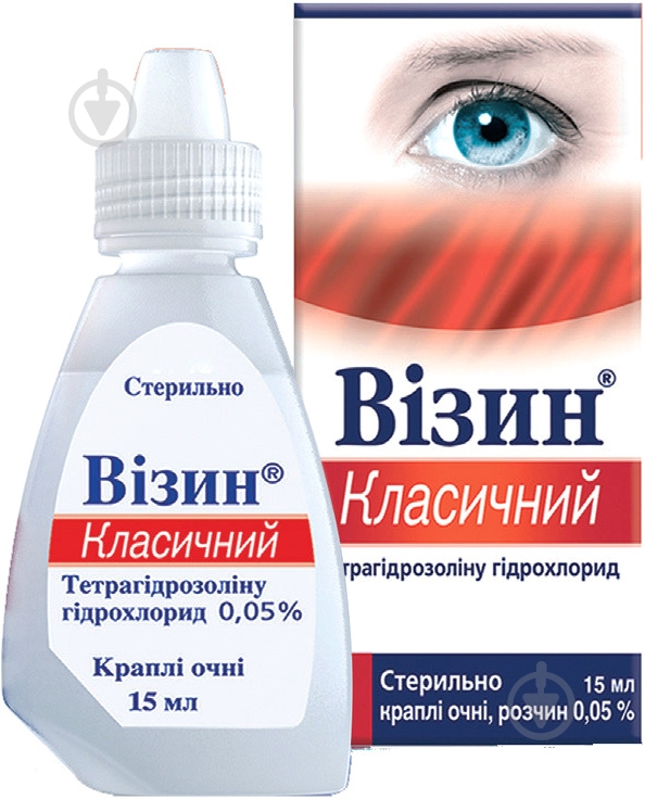 Визин крапли 0,05% 15 мл - фото 1