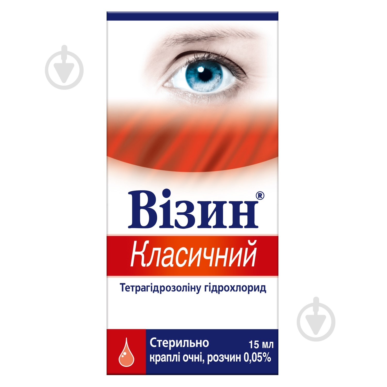 Визин крапли 0,05% 15 мл - фото 2