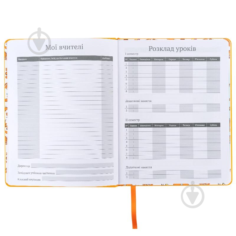 Дневник школьный Garfield GF25-264 KITE - фото 3