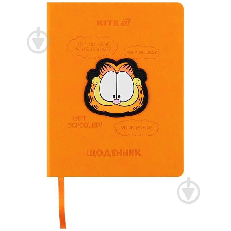 Дневник школьный Garfield GF25-264 KITE - фото 1