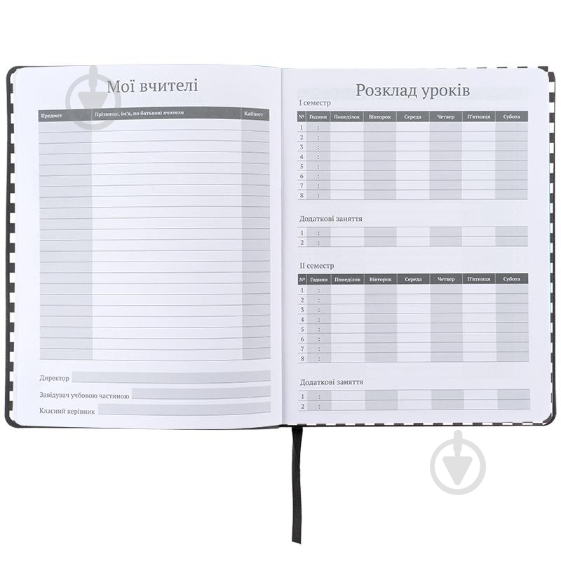 Дневник школьный Aggretsuko AR25-264 KITE - фото 3