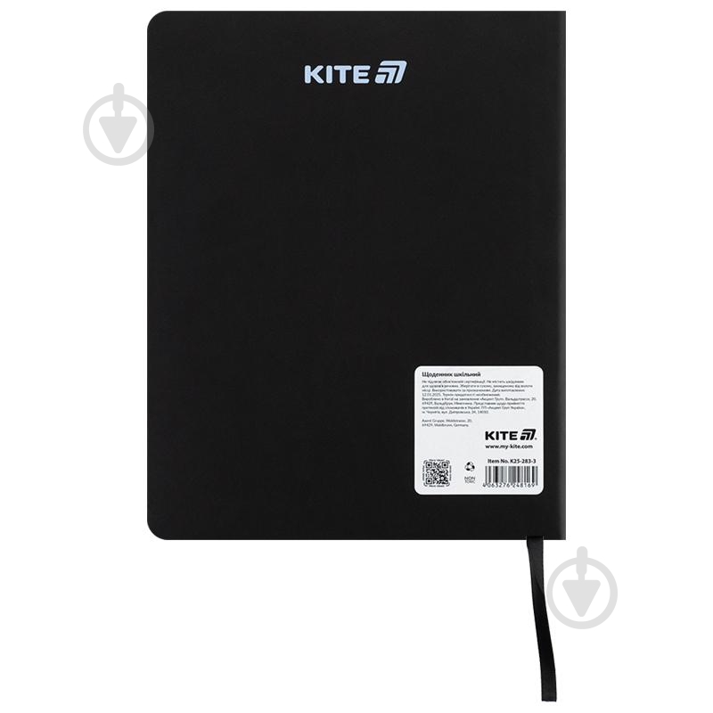 Дневник школьный Love is K25-283-3 KITE - фото 4