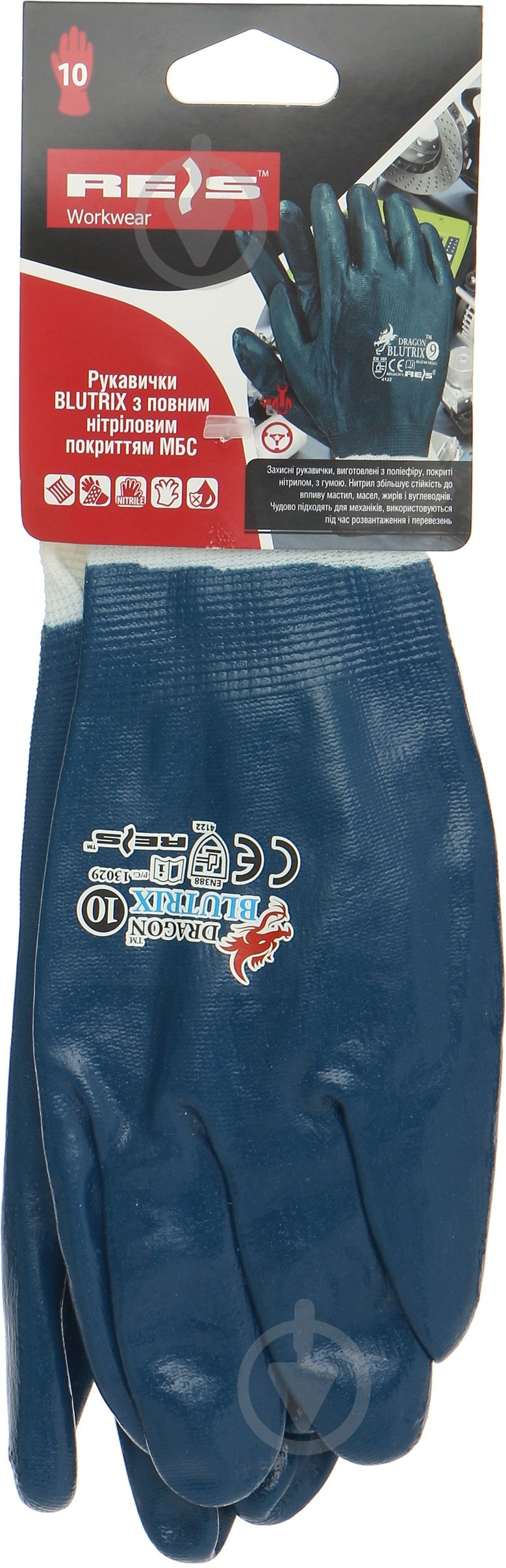 Перчатки Reis с покрытием нитрил XL (10) BLUTRIX 10 - фото 2