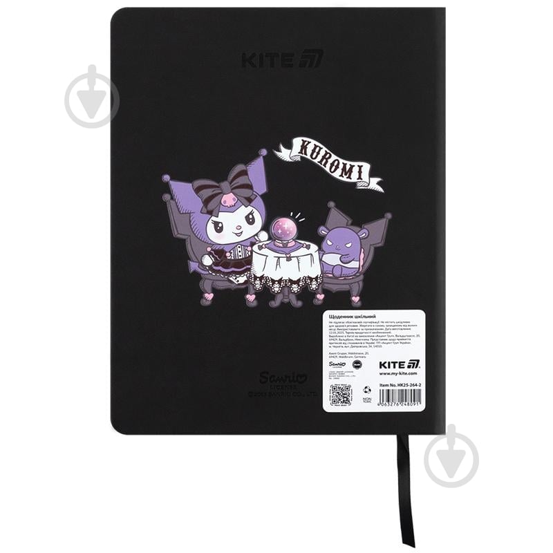 Дневник школьный HK25-264-2 KITE - фото 5