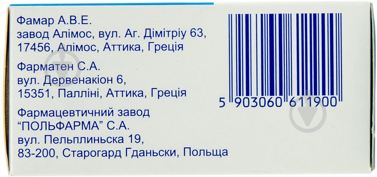 Дорзоптик комбі краплі 20 мг/мл 5 мл - фото 2