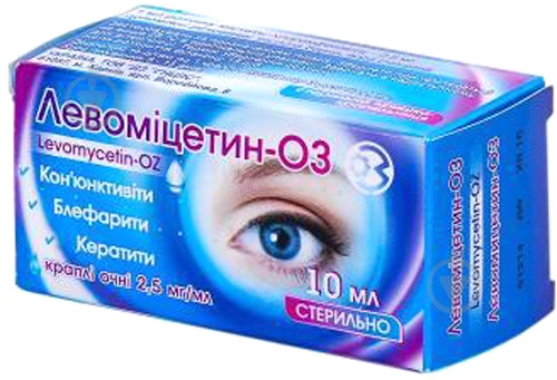 Левомицетин-ОЗ крапли 2,5 мг/мл 10 мл - фото 1
