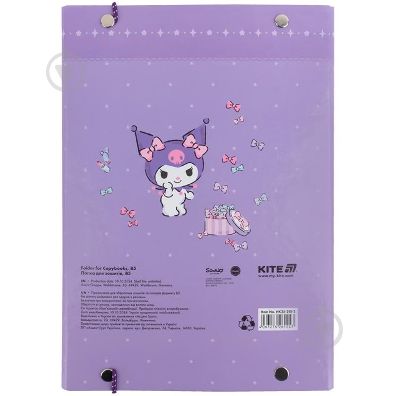 Папка для зошитів В5 на гумці 210-2 Kuromi HK25-210-2 KITE - фото 4