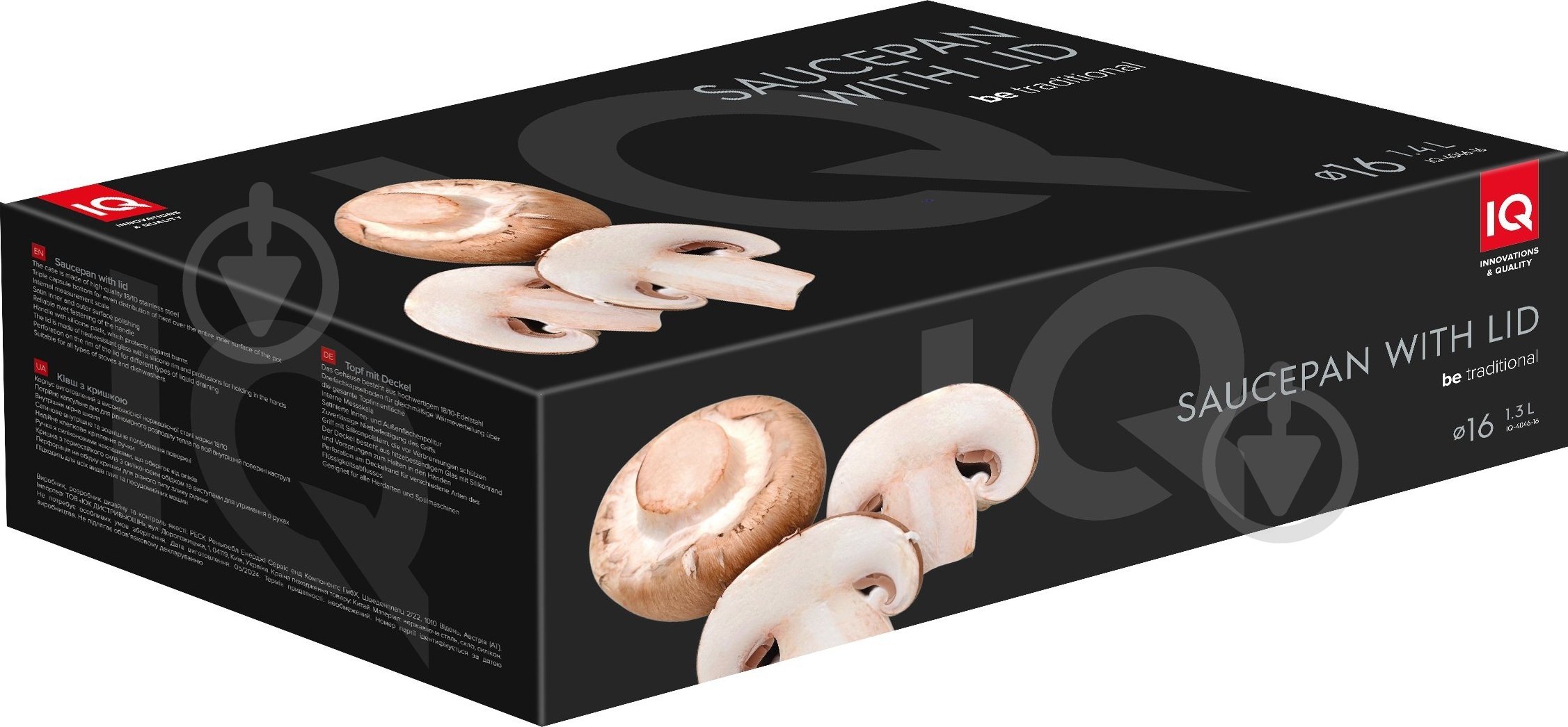 Ківш з кришкою IQ Be Traditional 1.3 л (IQ-4046-16) - фото 4