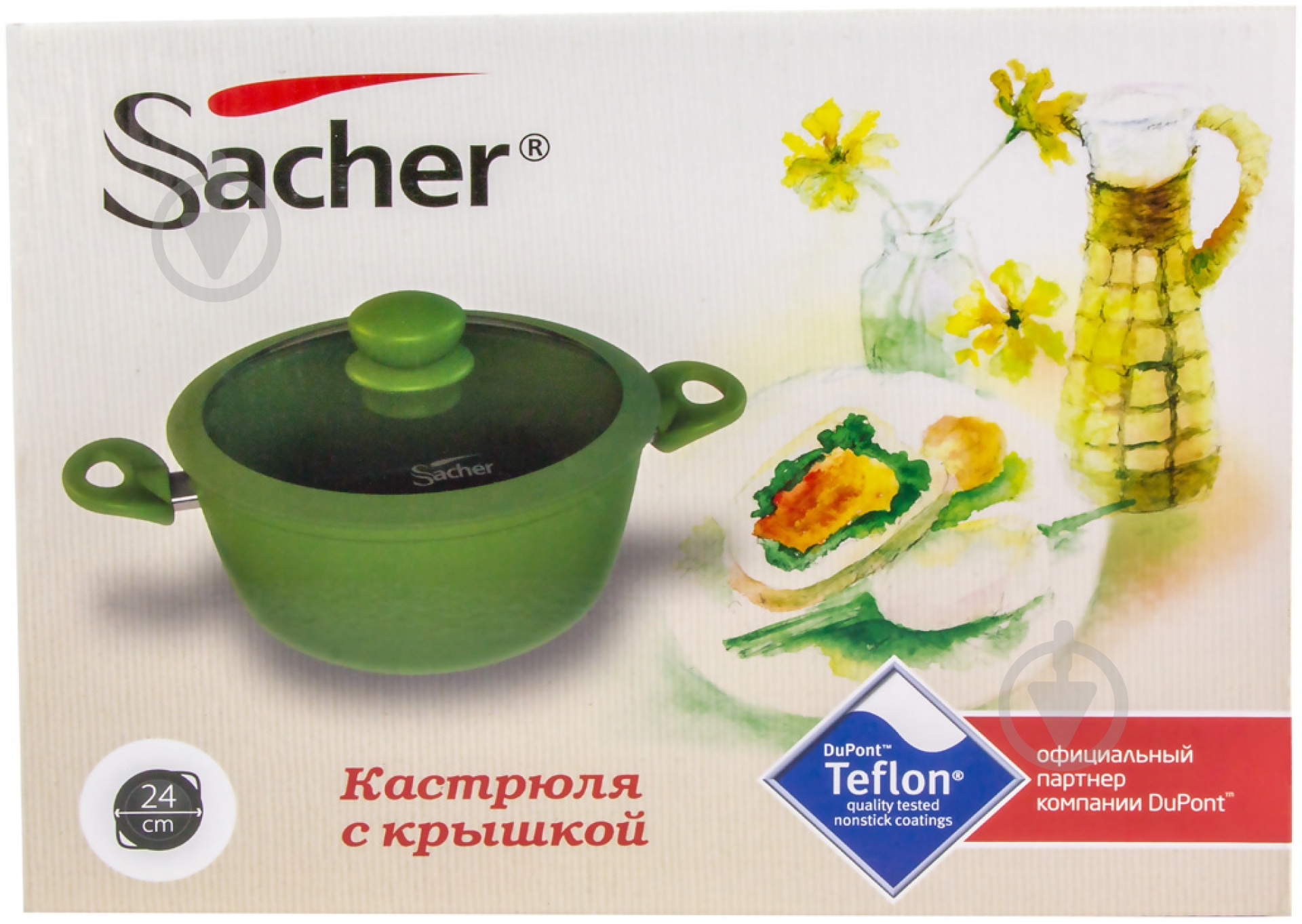 Кастрюля Sacher 2,0 л салатовая SHTF00016 - фото 4