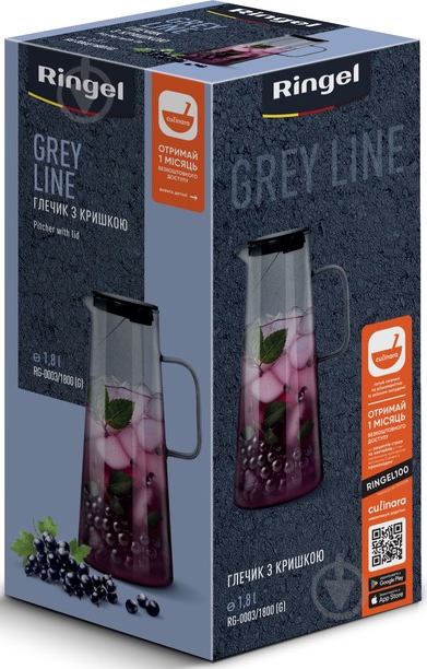 Кувшин Ringel Grey Line 1800 мл (RG-0003/1800 (G)) - фото 3 Кувшин Ringel Grey Line 1800 мл (RG-0003/1800 (G)) - фото 3