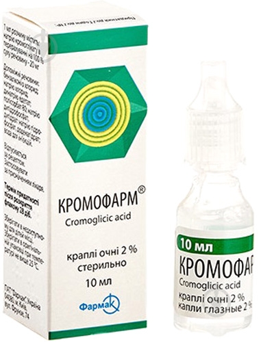 Кромофарм крапли 2% 10 мл - фото 1