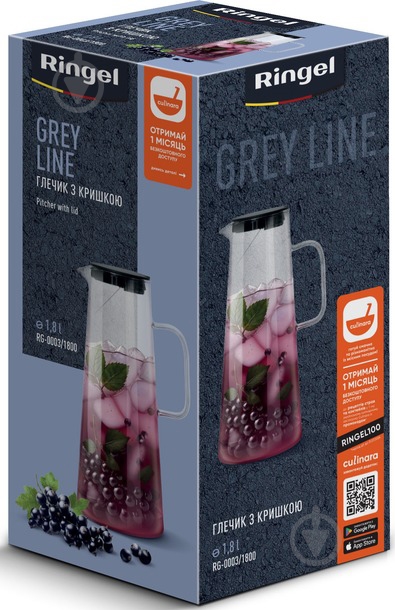 Глечик Ringel Grey Line 1800 мл (RG-0003/1800) - фото 3 Глечик Ringel Grey Line 1800 мл (RG-0003/1800) - фото 3