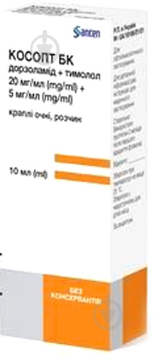 Косопт БК краплі 10 мл - фото 1