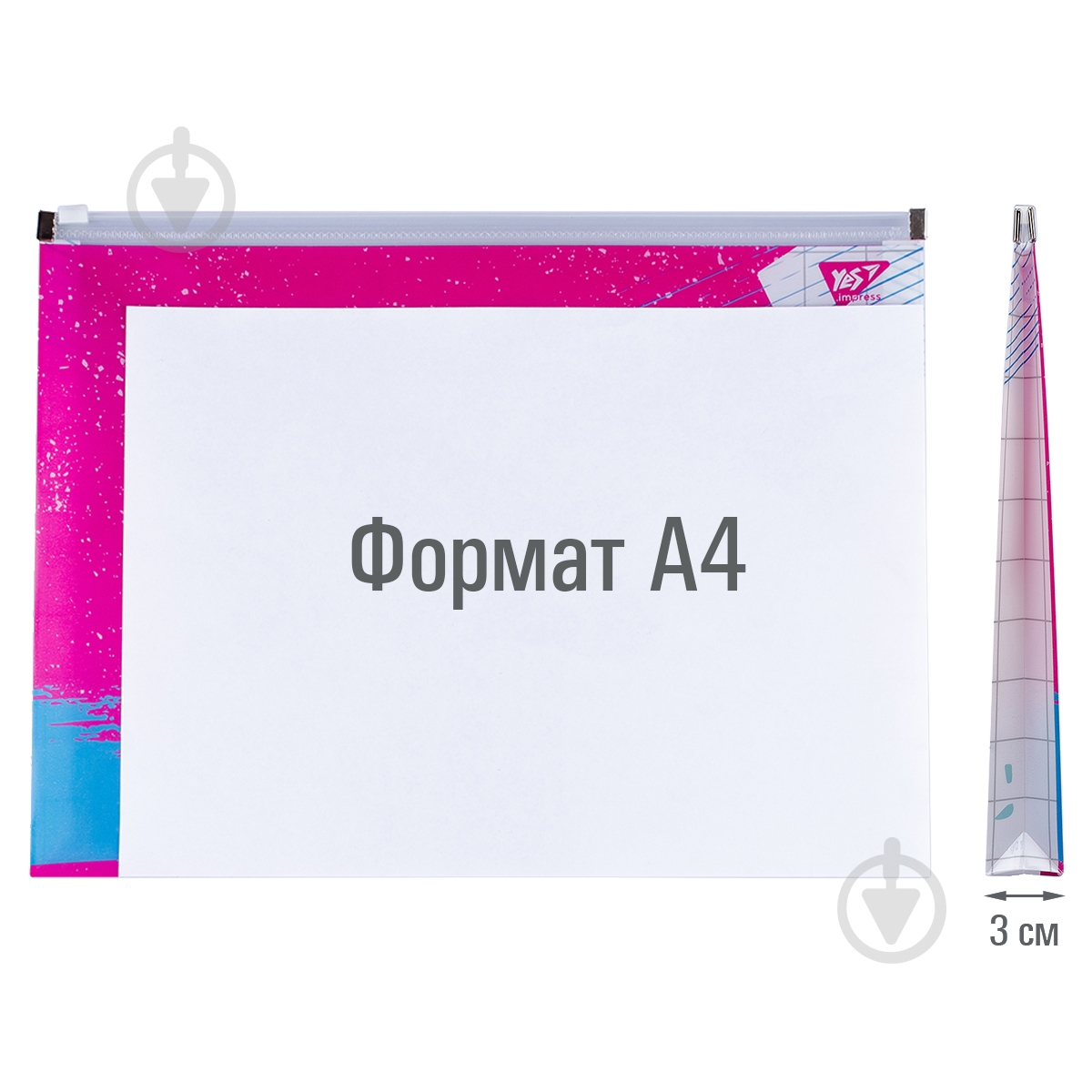 Папка-конверт на молнии А4 Hotch Potch YES - фото 3