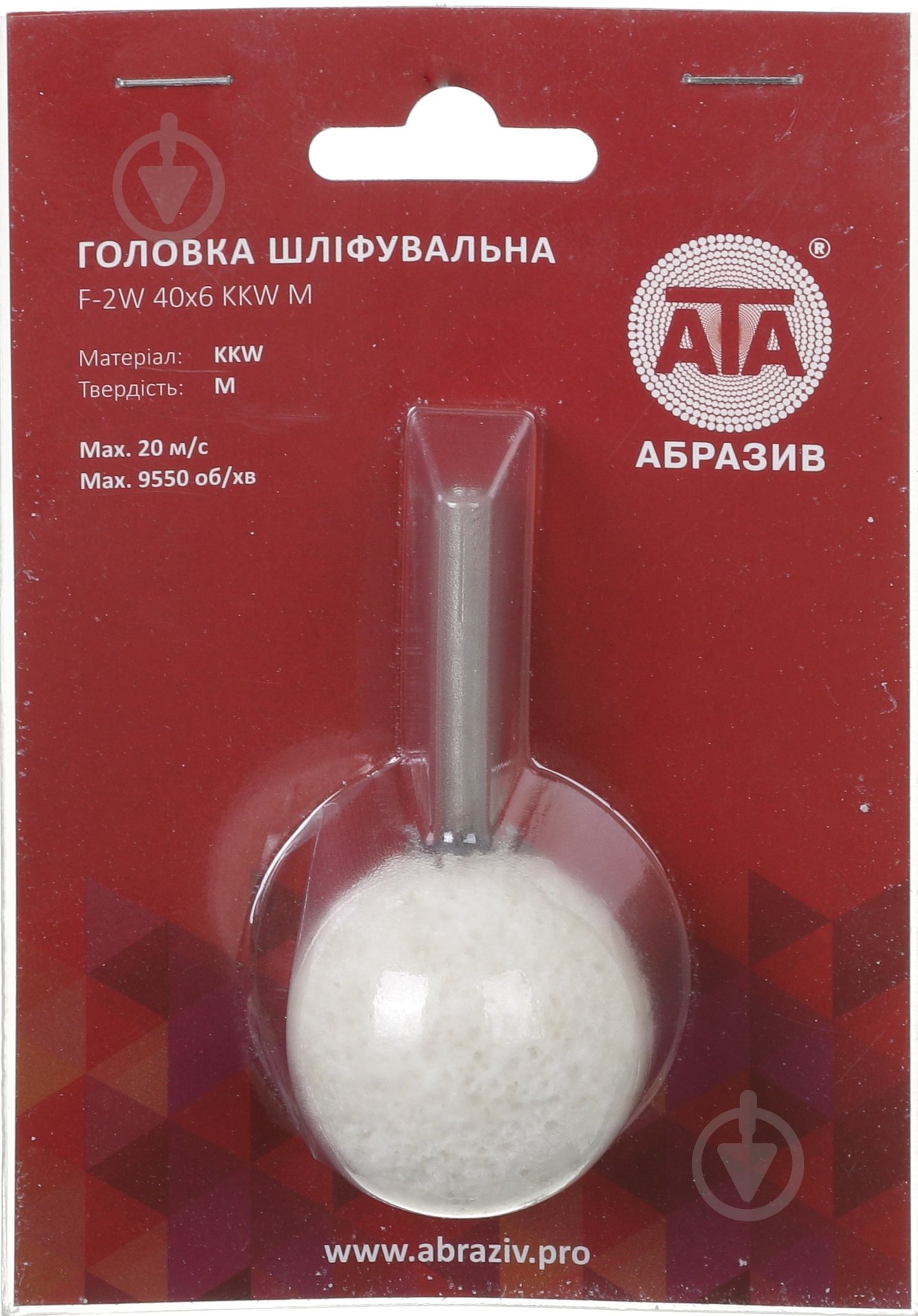 Головка шліфувальна на оправці KW 40x6 F-2W М - фото 2