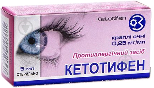 Кетотифен крапли 0,25 мг/мл 5 мл - фото 1