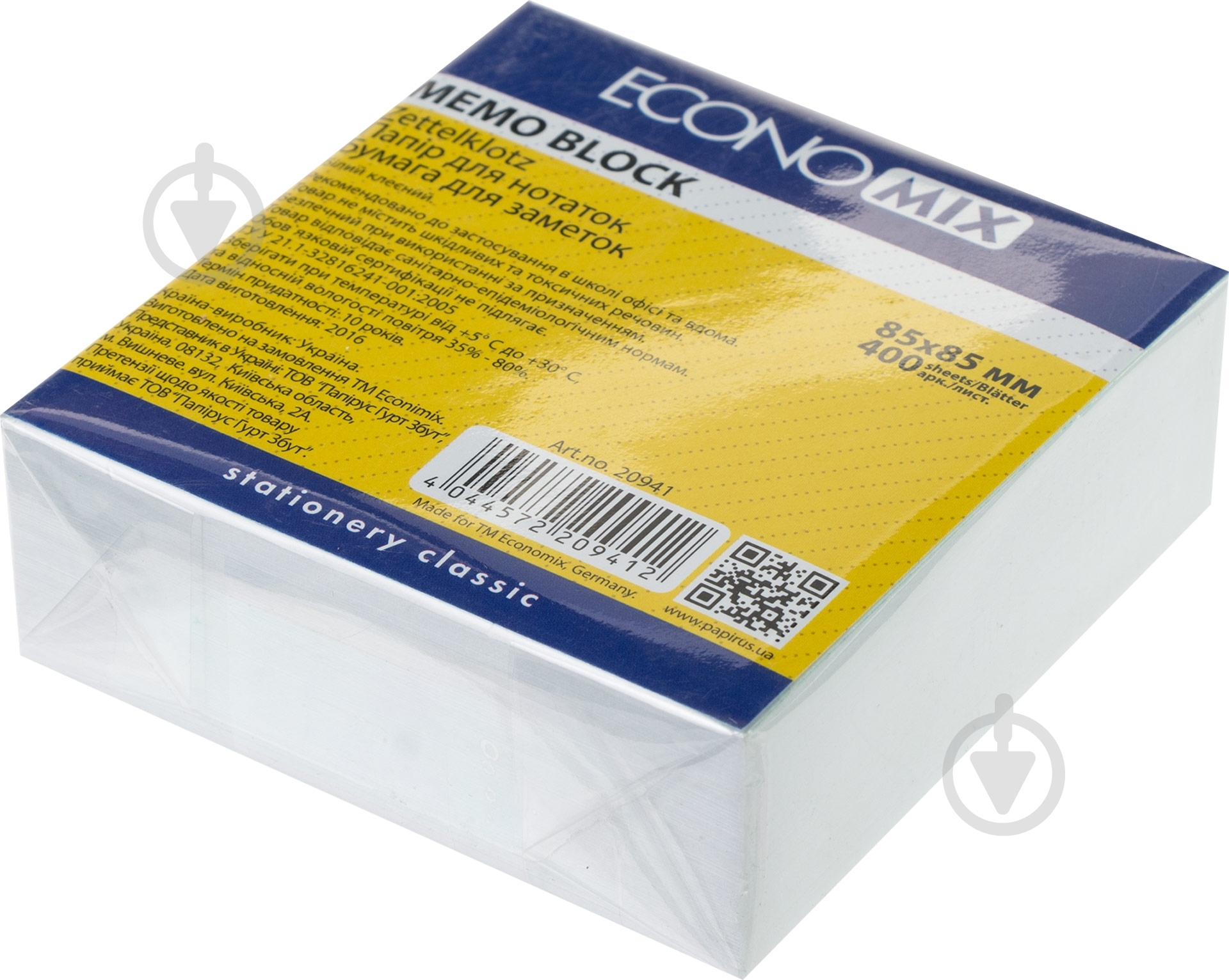印紙1 ᐉ Папір для нотаток 85x85 мм 400 шт. проклеєний E20941 Economix