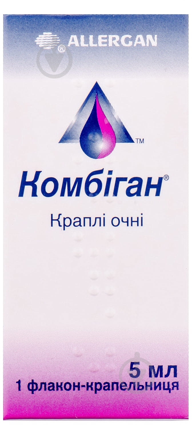 Комбіган краплі 5 мл - фото 3
