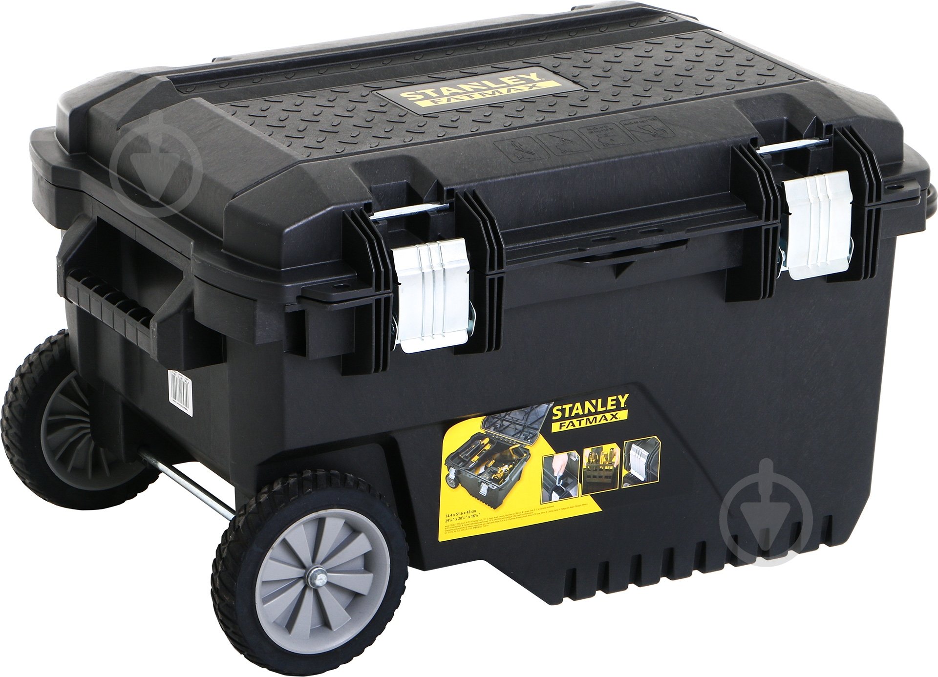 Скриня для зберігання Stanley FMST1-73601 - фото 1 Скриня для зберігання Stanley FMST1-73601 - фото 1