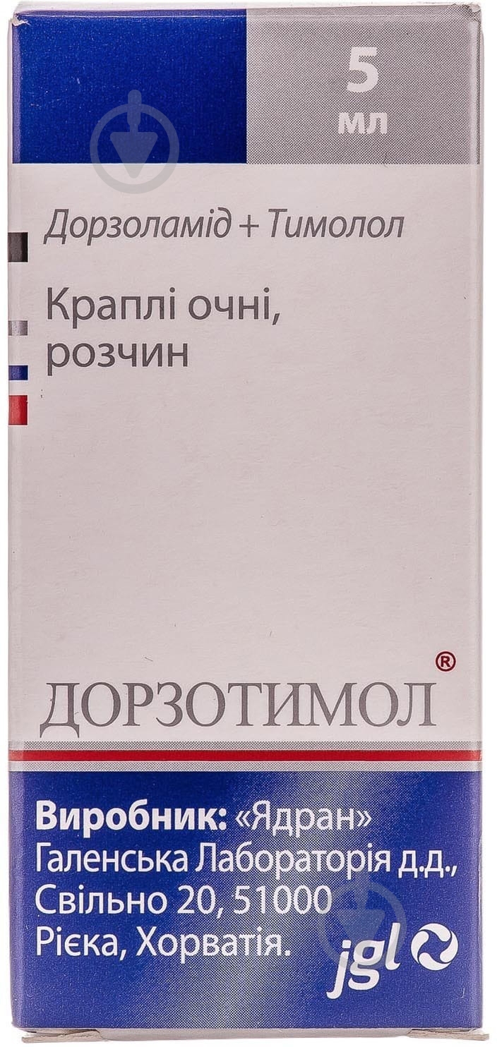 Дорзотимол крапли 5 мл - фото 3