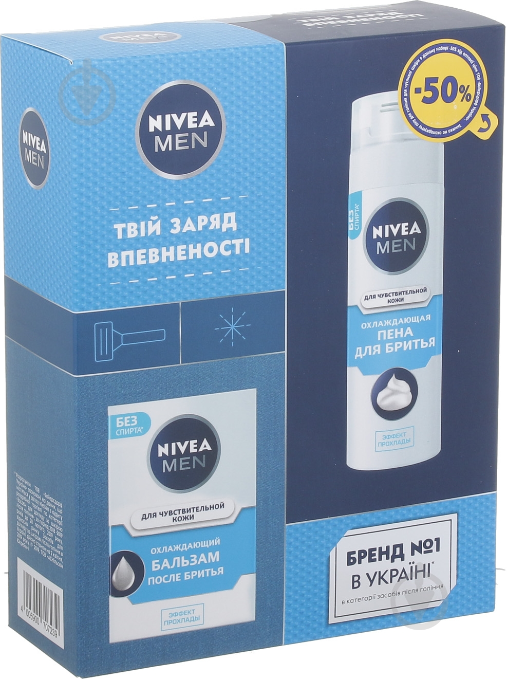 Подарочный набор для мужчин Nivea Охлаждающий 2019 - фото 1