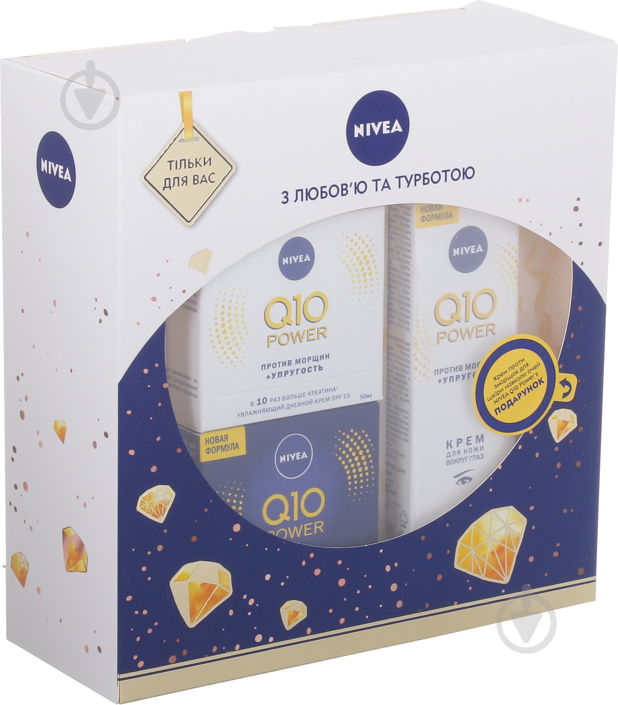 Набір подарунковий для жінок Nivea - фото 2