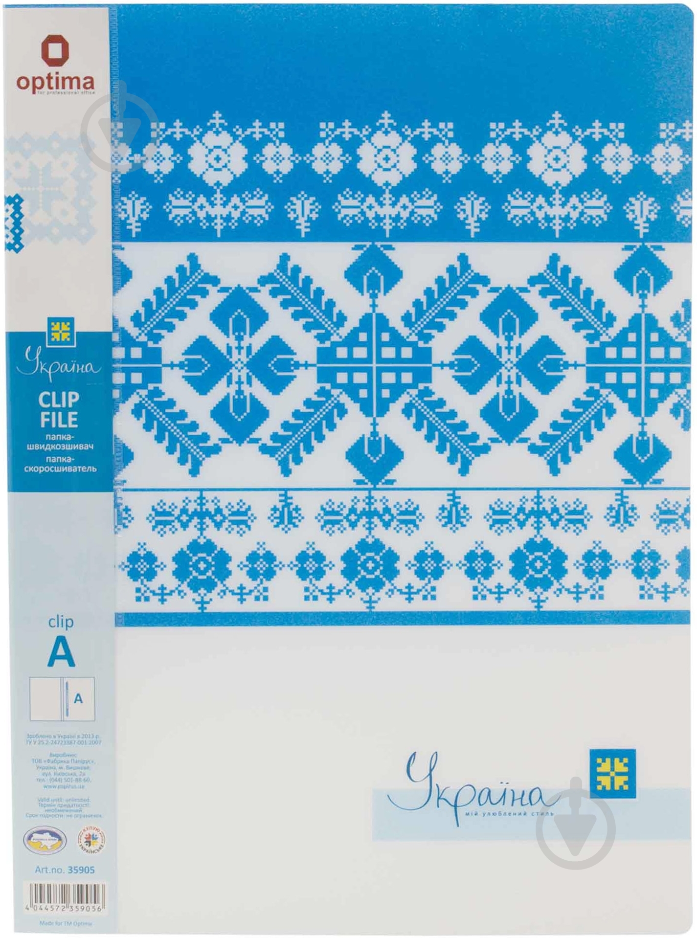 Папка O35905 CLIP A Light Optima - фото 1