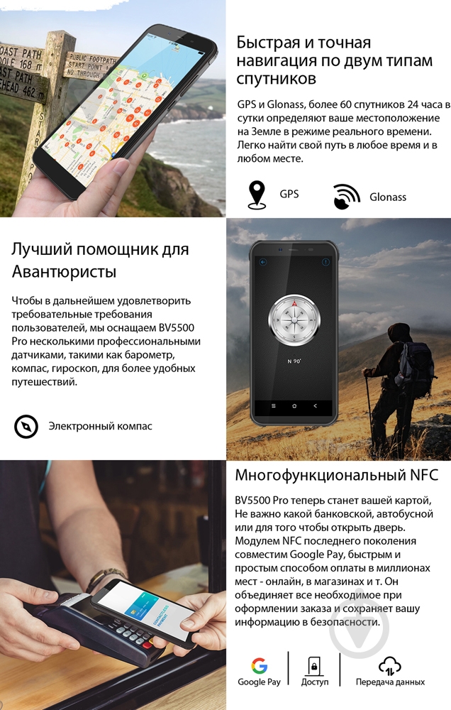 Смартфон Blackview BV5500 Pro Dual SIM 3/16GB black (6931548305798) - фото 16