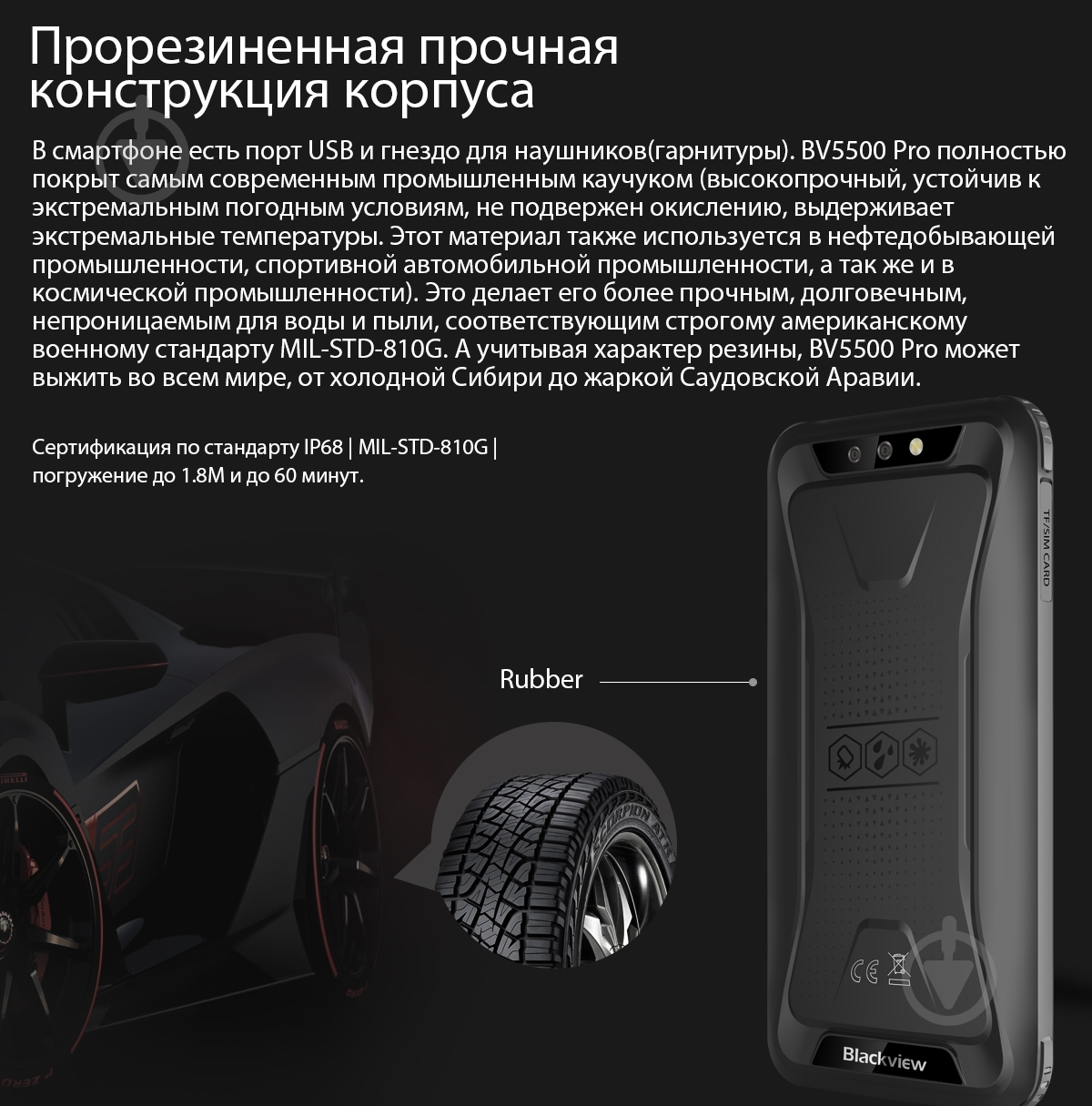 Смартфон Blackview BV5500 Pro Dual SIM 3/16GB black (6931548305798) - фото 10