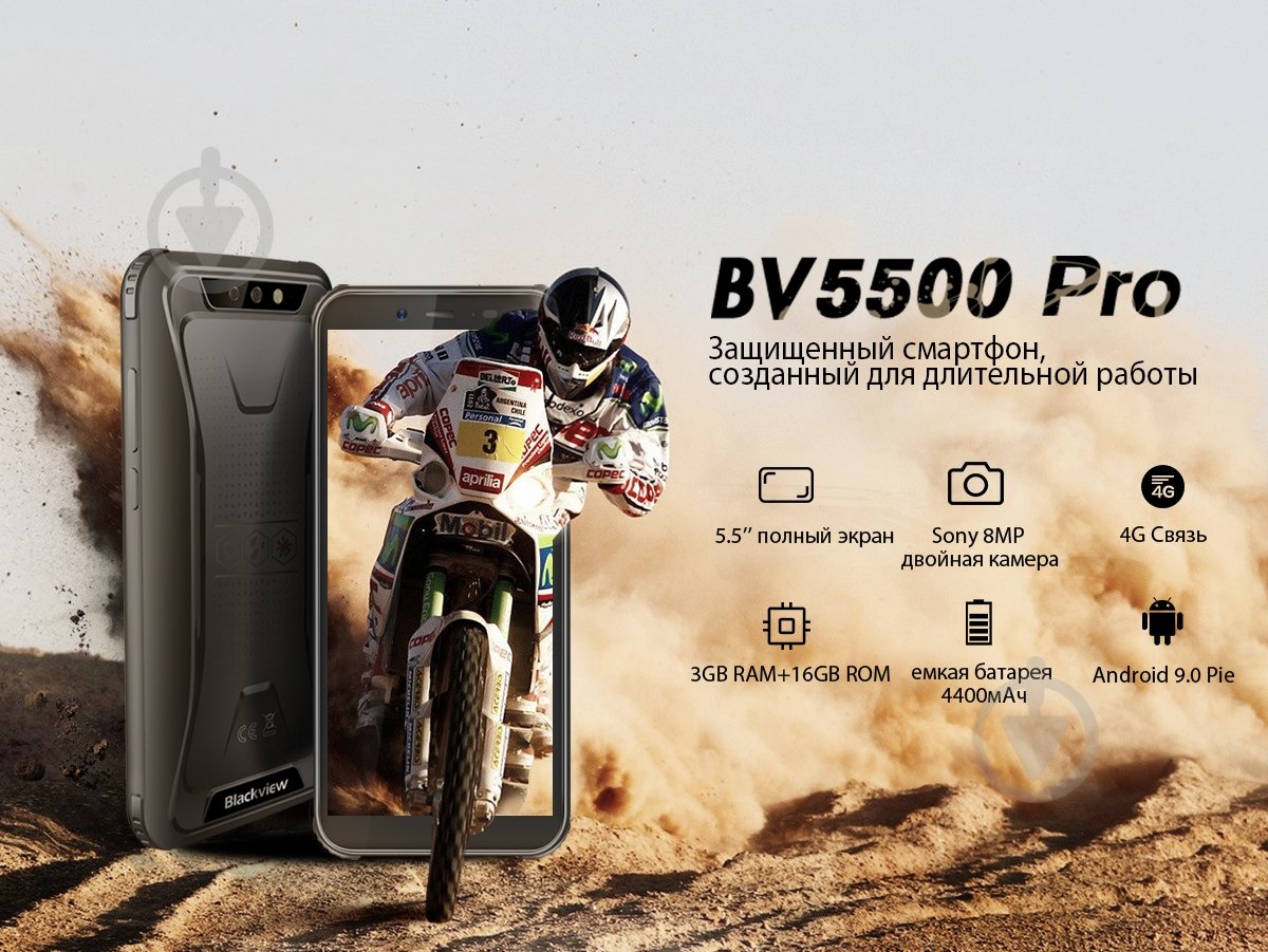 Смартфон Blackview BV5500 Pro Dual SIM 3/16GB black (6931548305798) - фото 8