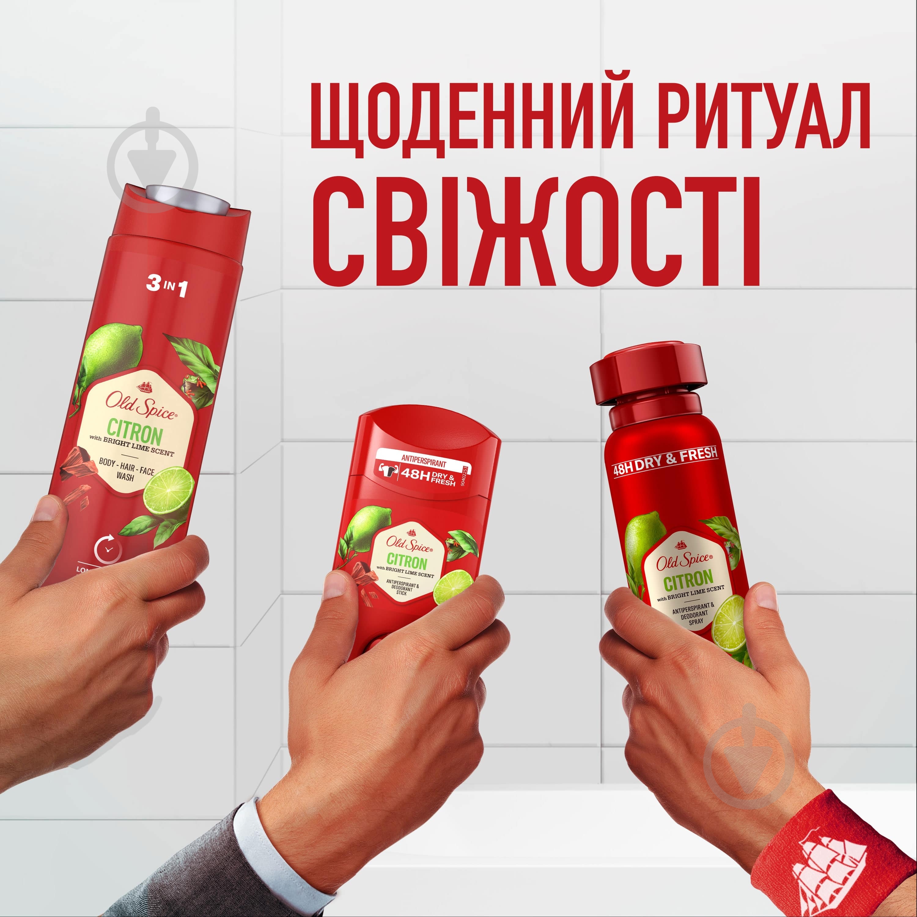 Дезодорант-антиперспирант для мужчин Old Spice Citron 150 мл - фото 5
