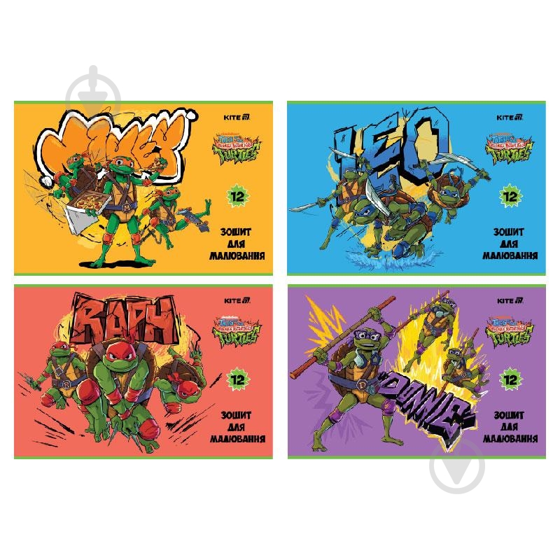Альбом для рисования Ninja Turtles 12 лист. NT25-241 KITE - фото 1