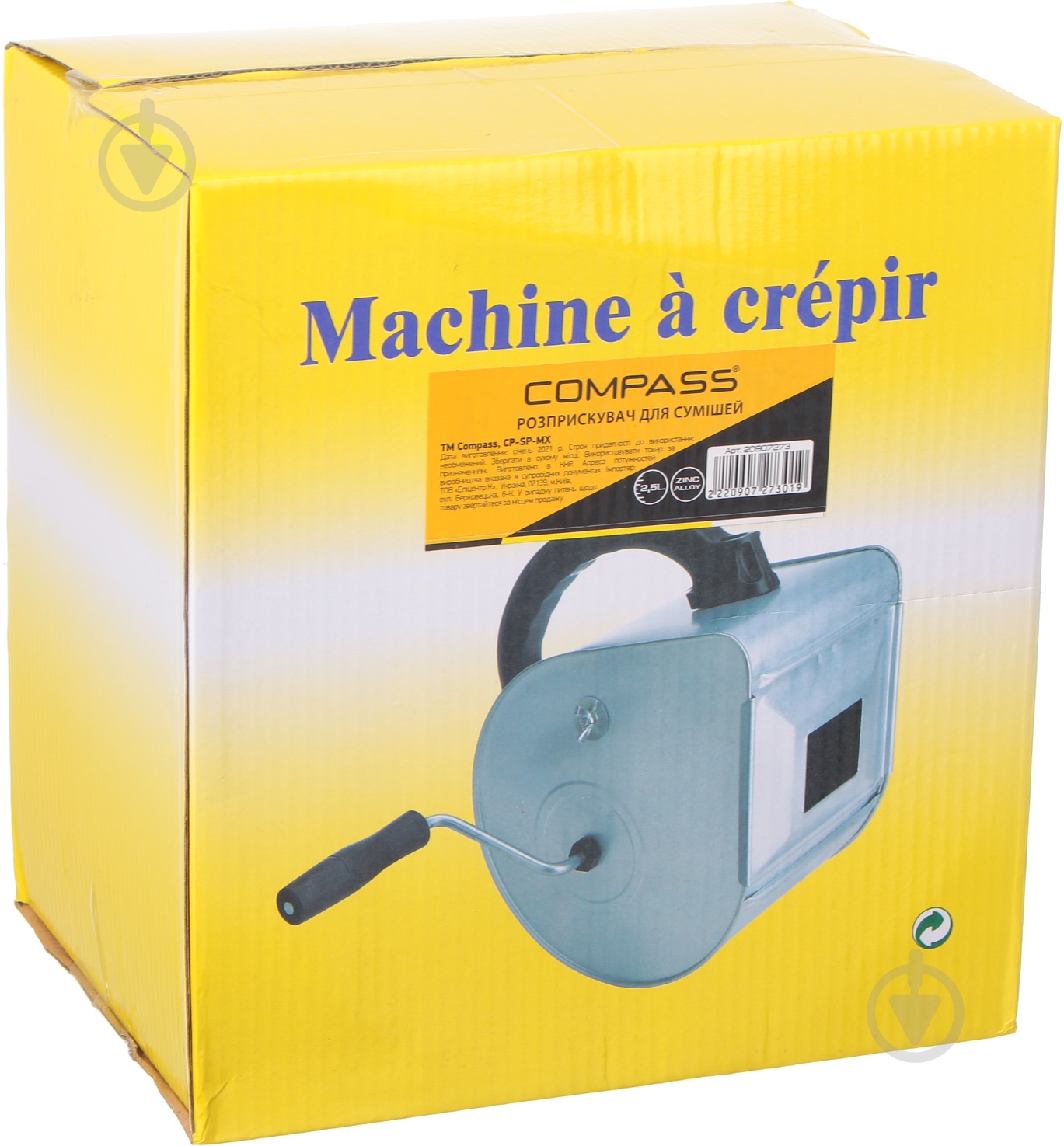 Разбрызгиватель Compass CP-SP-MX - фото 7