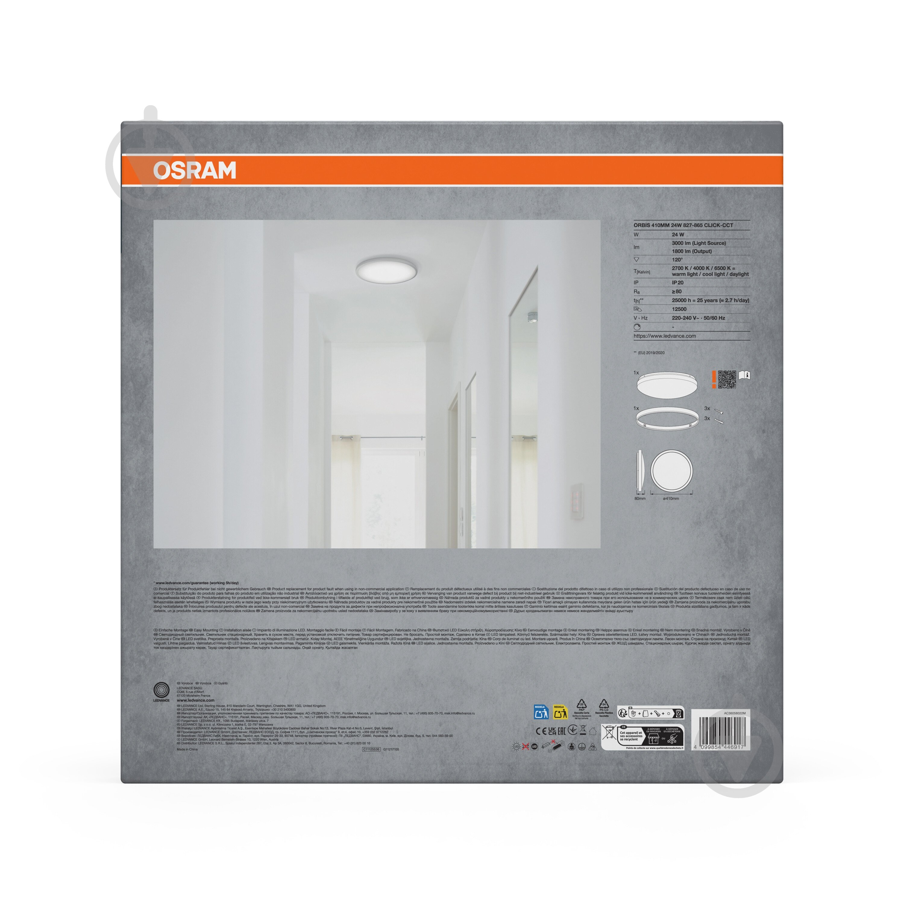 Світильник світлодіодний Osram Orbis Click-CCT 24 Вт білий 2700-4000-6500 К - фото 10