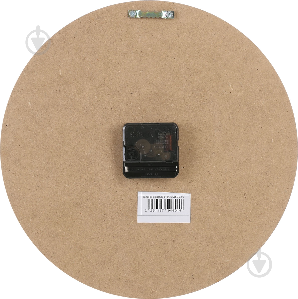 Часы настенные Tea Time 30 см Luna - фото 3